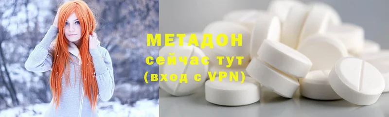 МЕТАДОН мёд  Татарск 